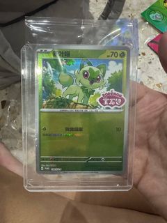 (Category: ) located in . Submitted by sawntyy (Listing ID 1437159941, Image 1). Description: .