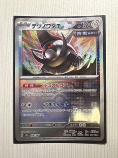 （分類：）位於 。 由 ptcg_gx 提交（商品編號 1437036589，圖片 1）。簡介： 。