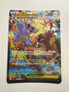 （分類：）位於 。 由 ptcg_gx 提交（商品編號 1437037857，圖片 1）。簡介： 。
