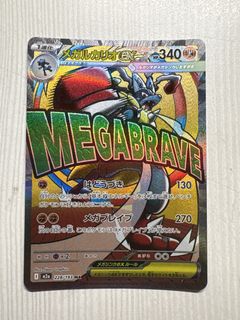 （分類：）位於 。 由 ptcg_gx 提交（商品編號 1437038755，圖片 1）。簡介： 。