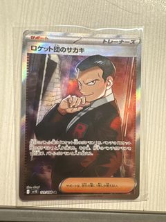 （分類：）位於 。 由 ptcg_gx 提交（商品編號 1437041825，圖片 1）。簡介： 。