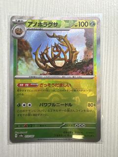 （分類：）位於 。 由 ptcg_gx 提交（商品編號 1437038385，圖片 1）。簡介： 。