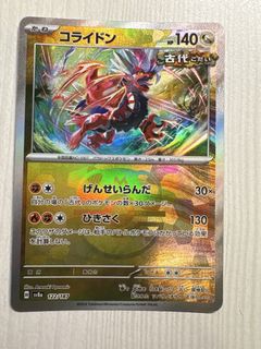 （分類：）位於 。 由 ptcg_gx 提交（商品編號 1437042667，圖片 1）。簡介： 。