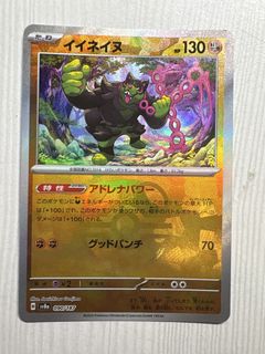 （分類：）位於 。 由 ptcg_gx 提交（商品編號 1437038969，圖片 1）。簡介： 。