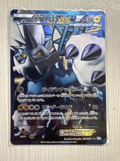 （分類：）位於 。 由 ptcg_gx 提交（商品編號 1437035889，圖片 1）。簡介： 。
