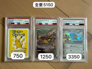 （分類：）位於 。 由 silverjr617 提交（商品編號 1437105437，圖片 1）。簡介： 。