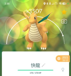 （分類：）位於 。 由 gnwng3241599 提交（商品編號 1437077348，圖片 1）。簡介： 。