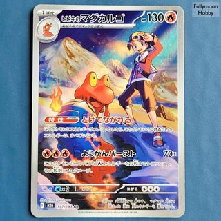 (Category: ) located in . Submitted by fullymoonhobby.sg (Listing ID 1437107075, Image 1). Description: .