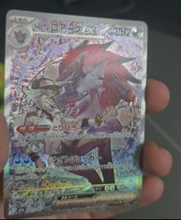 (Category: ) located in . Submitted by degen2regen (Listing ID 1436895535, Image 1). Description: .