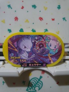 (Category: ) located in . Submitted by collectionneursonline88 (Listing ID 1437134531, Image 1). Description: .