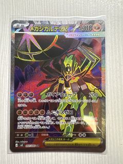 （分類：）位於 。 由 ptcg_gx 提交（商品編號 1437036806，圖片 1）。簡介： 。