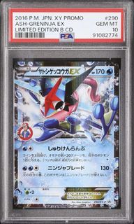 (Category: ) located in . Submitted by pokeball888 (Listing ID 1437206561, Image 1). Description: .