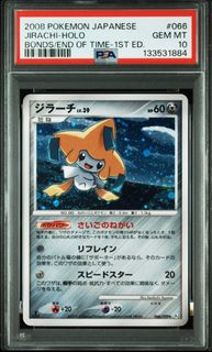 (Category: ) located in . Submitted by kabigonfactory (Listing ID 1437046134, Image 1). Description: .