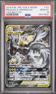 (Category: ) located in . Submitted by pokeball888 (Listing ID 1437073658, Image 1). Description: .