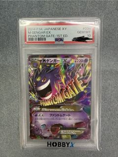 （分類：）位於 。 由 marcoxrem 提交（商品編號 1437140254，圖片 1）。簡介： 。