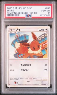 (Category: ) located in . Submitted by jozec (Listing ID 1437021660, Image 1). Description: .