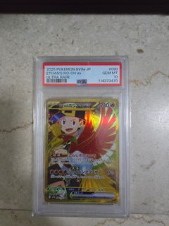 (Category: ) located in . Submitted by tcg_desk (Listing ID 1437174800, Image 1). Description: .