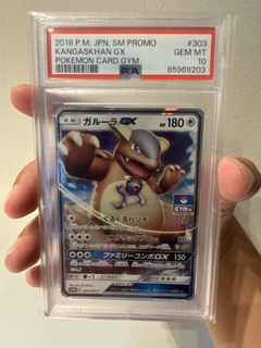 Team Rocket's Kangaskhan ex P [SV-P 265](Gym Promo Card Pack "10th  Edition") Pokemon Japanese TCG, Hobbies & Toys, Toys & Games on Carousell