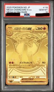(Category: ) located in . Submitted by EDToyandGame (Listing ID 1437048200, Image 1). Description: .