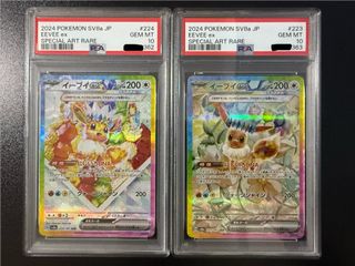 (Category: ) located in . Submitted by shockwave_collectables (Listing ID 1437087253, Image 1). Description: .