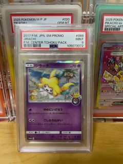 (Category: ) located in . Submitted by croxdile (Listing ID 1437198034, Image 1). Description: .