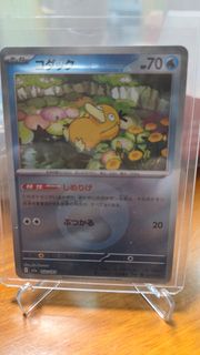 （分類：）位於 。 由 tonymj 提交（商品編號 1437142205，圖片 1）。簡介： 。