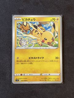 （分類：）位於 。 由 ptcg2handshop 提交（商品編號 1437030771，圖片 1）。簡介： 。