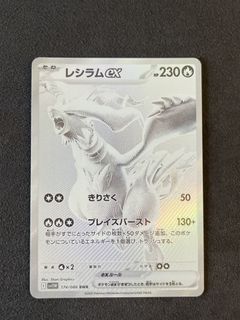 （分類：）位於 。 由 ptcg2handshop 提交（商品編號 1437027377，圖片 1）。簡介： 。