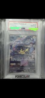 （分類：）位於 。 由 digimonfansgo 提交（商品編號 1437191369，圖片 1）。簡介： 。