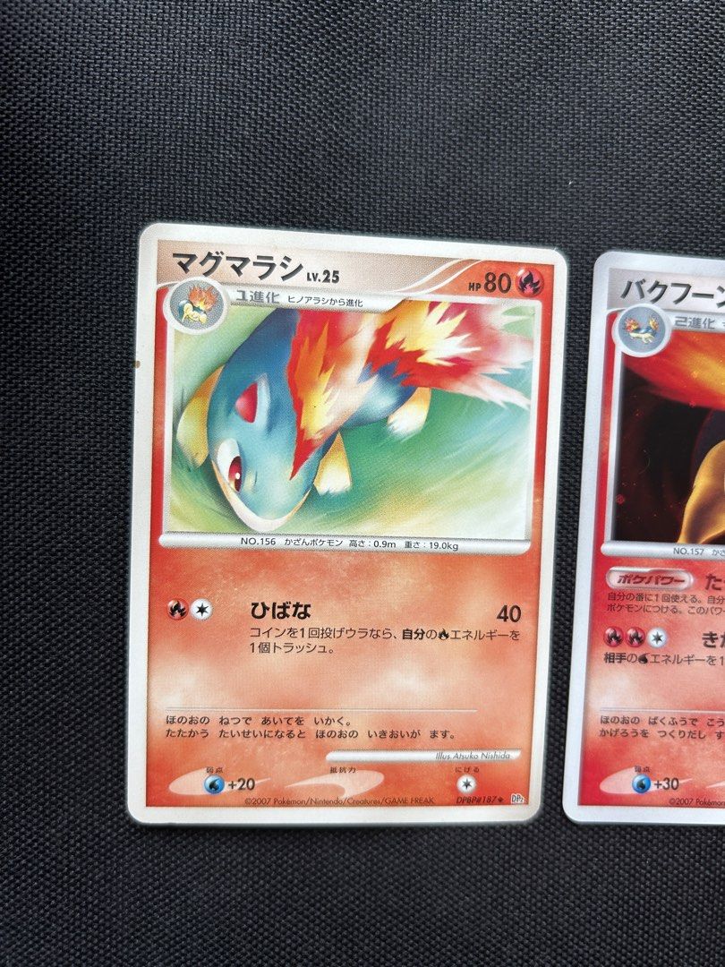 ninetales pokemon cards Ninetales ex SR 188/165 Pokemoncard151 main image 0