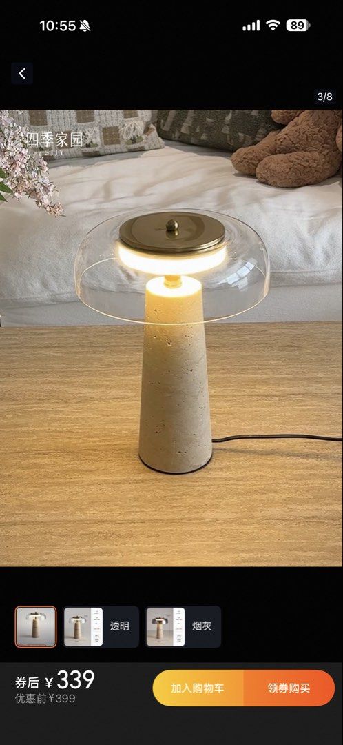 Table Lamp450283138157137922