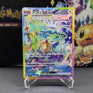 (Category: ) located in . Submitted by smallupgrades (Listing ID 1437035246, Image 1). Description: .