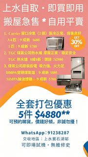 （分類：）位於 。 由 pry__ 提交（商品編號 1437184552，圖片 1）。簡介： 。