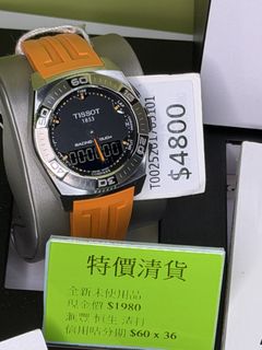 （分類：）位於 。 由 nicewatchcomk 提交（商品編號 1347126315，圖片 1）。簡介： 。