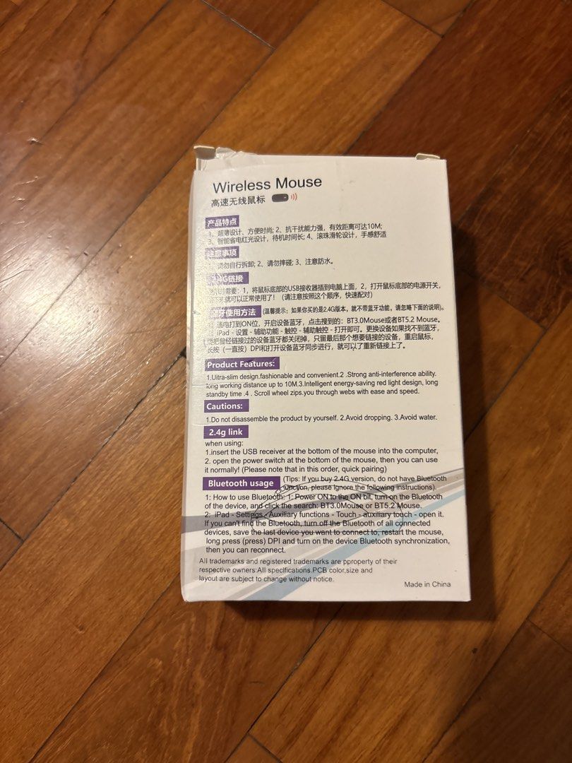 Wireless Mouse - Brand New450495000085145601