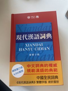 （分類：）位於 。 由 skk42 提交（商品編號 1437104804，圖片 1）。簡介： 。