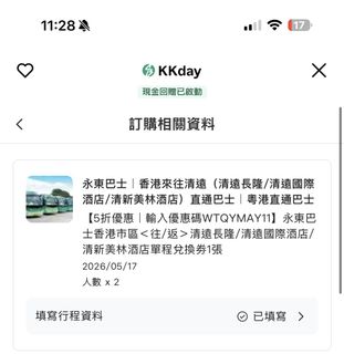 （分類：）位於 。 由 lsi61428 提交（商品編號 1437244248，圖片 1）。簡介： 。