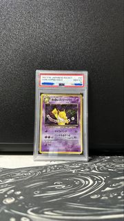 （分類：）位於 。 由 smechkey 提交（商品編號 1437350991，圖片 1）。簡介： 。