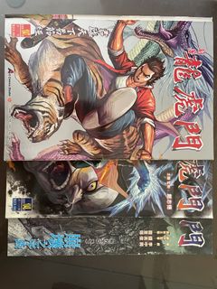 （分類：）位於 。 由 raphaelma 提交（商品編號 1437230237，圖片 1）。簡介： 。