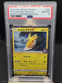 （分類：）位於 。 由 ytorecahk 提交（商品編號 1437286887，圖片 1）。簡介： 。