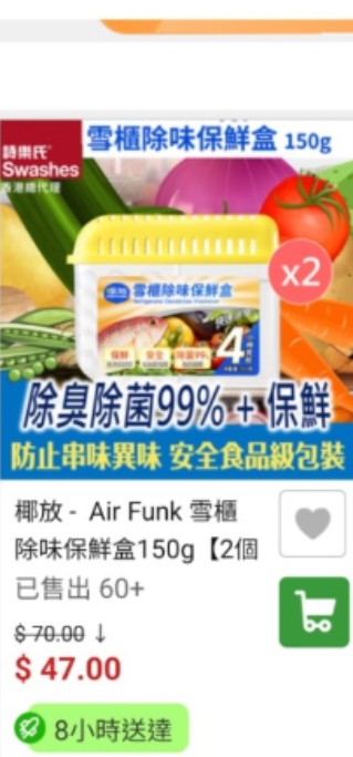 （分類：）位於 。 由 peggylk 提交（商品編號 1437375982，圖片 1）。簡介： 。