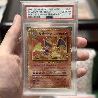 Charizard 25th anniversary japanese For Sale | Buy 500+ Charizard 25th  anniversary japanese online | Carousell Singapore