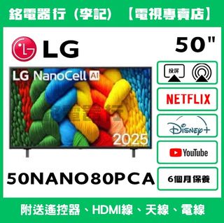 LG/樂金-二手精品電視 Collection item 3