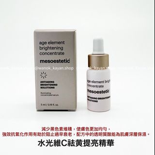 （分類：）位於 。 由 wanok_cosmetics.shop 提交（商品編號 1425038565，圖片 1）。簡介： 。