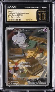 （分類：）位於 。 由 chrisandersen285 提交（商品編號 1437240969，圖片 1）。簡介： 。