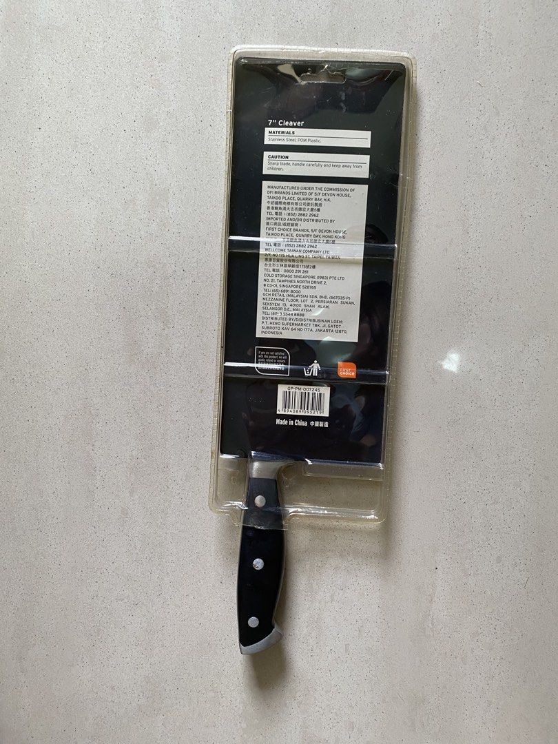 7" Cleaver - Brand New479309990945116161