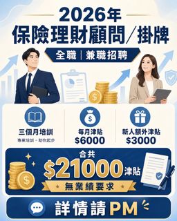 （分類：）位於 。 由 yy.0629 提交（商品編號 1437279605，圖片 1）。簡介： 。