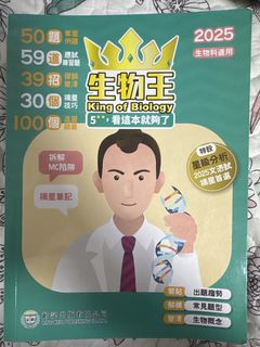 （分類：）位於 。 由 mickeyhouse0 提交（商品編號 1437383027，圖片 1）。簡介： 。