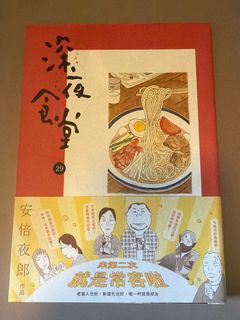 （分類：）位於 。 由 dordor1005 提交（商品編號 1437264461，圖片 1）。簡介： 。