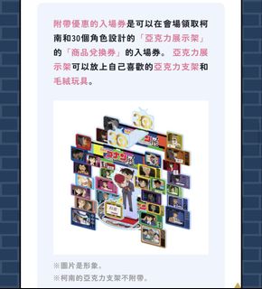 （分類：）位於 。 由 yo007 提交（商品編號 1437299180，圖片 1）。簡介： 。